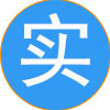 实习报告